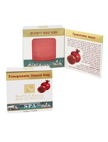 pomegranate-natural-soap-by-health-and-beauty